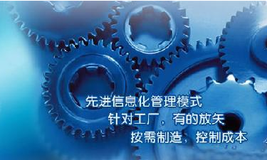中小企业bjl平台(中国区)·官方网站管理bjl平台(中国区)·官方网站
成功选型秘籍