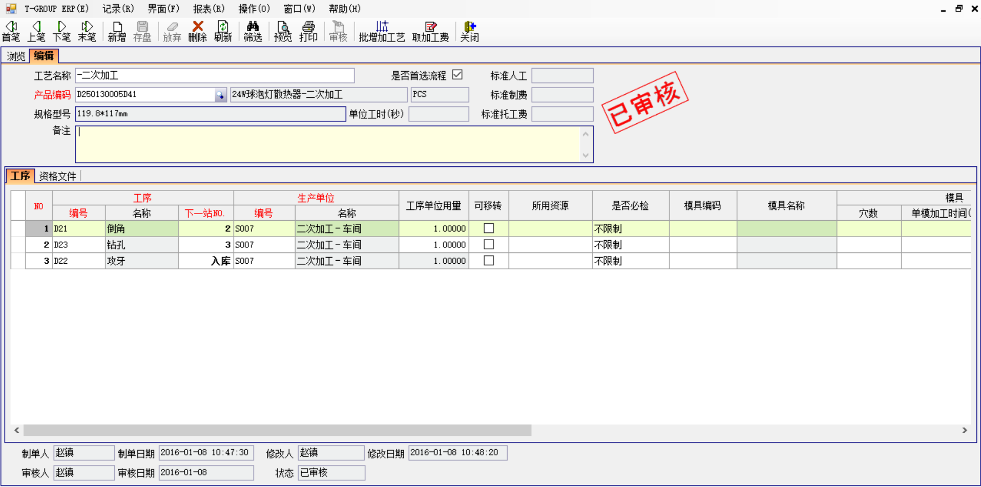 bjl平台(中国区)·官方网站软件