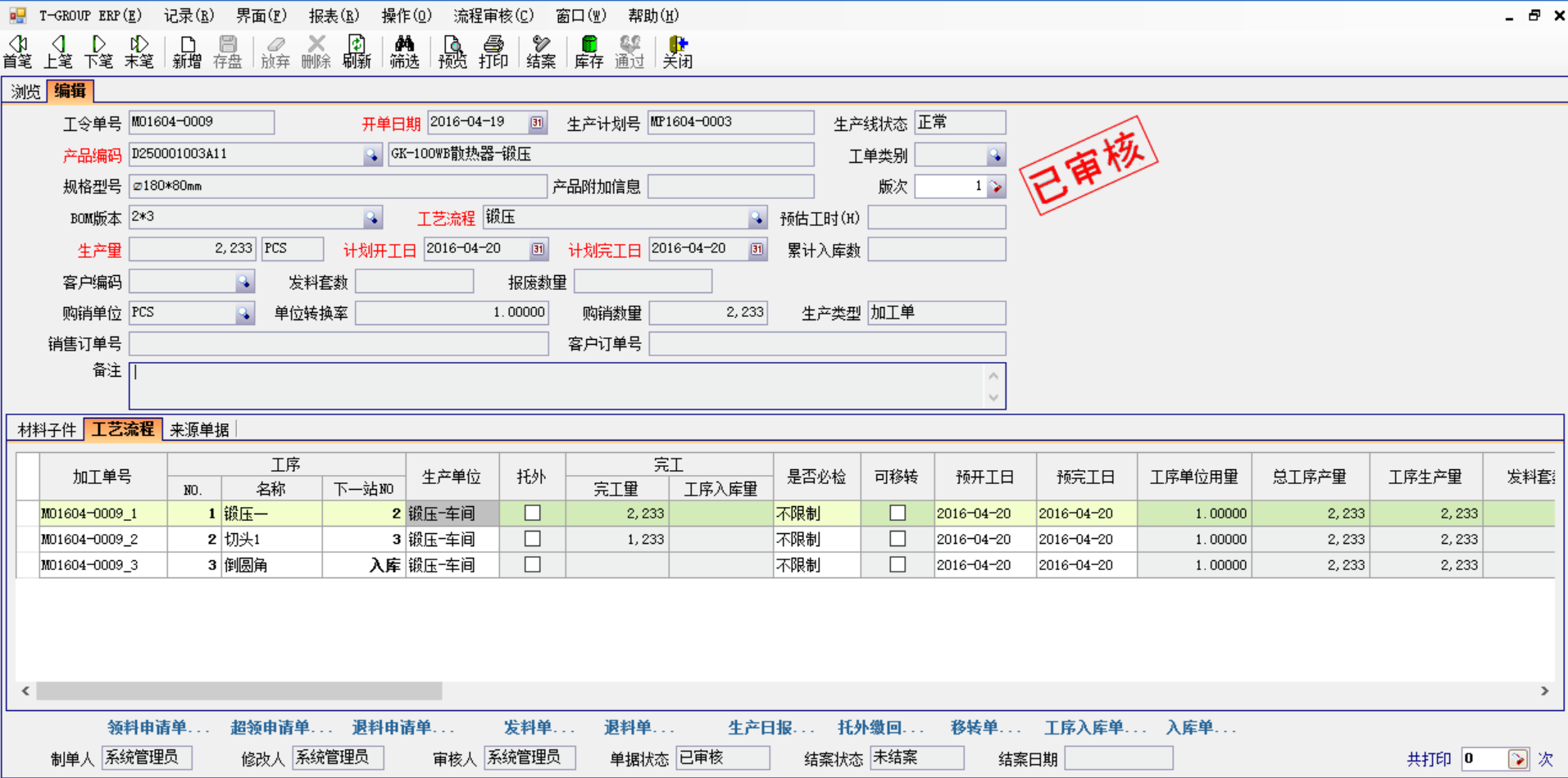 五金bjl平台(中国区)·官方网站