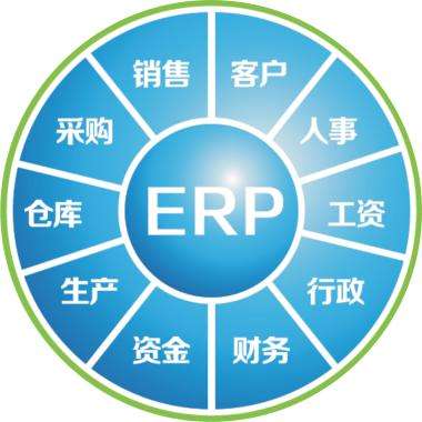 erp企业管理bjl平台(中国区)·官方网站
