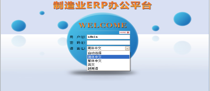 bjl平台(中国区)·官方网站软件