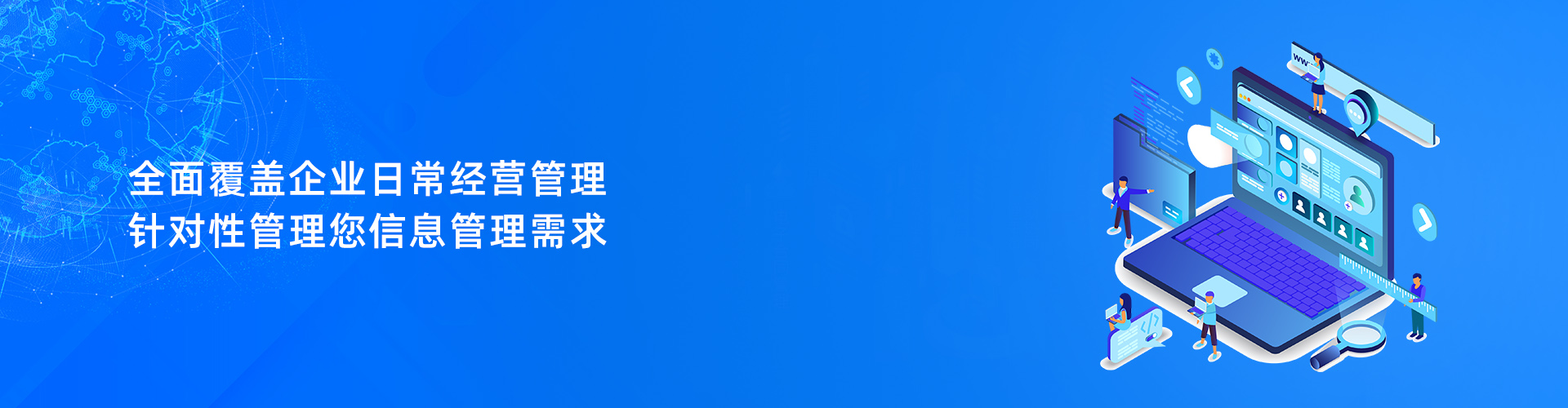 bjl平台(中国区)·官方网站
