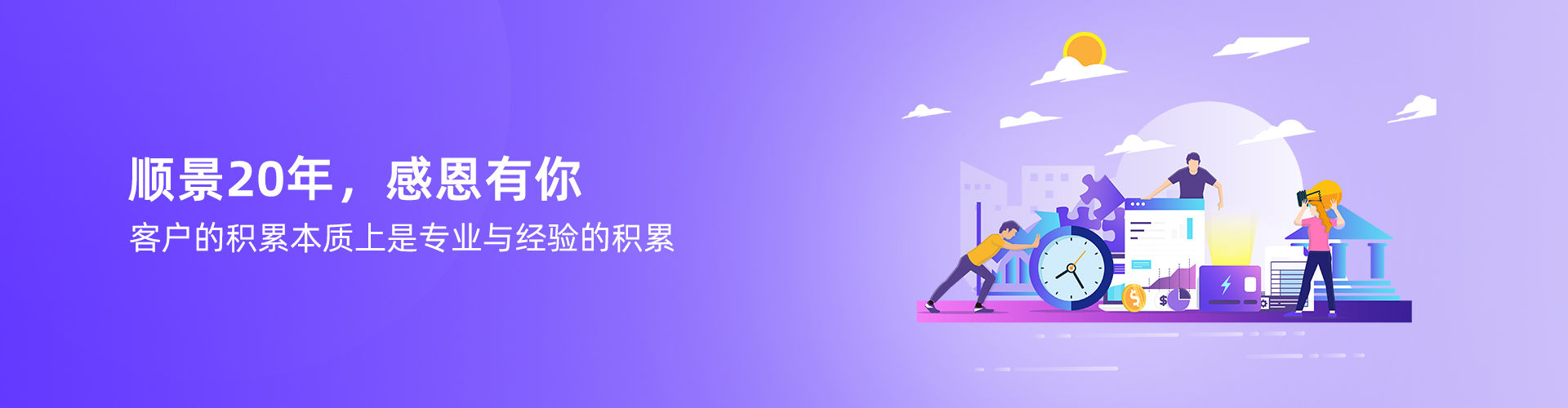 bjl平台(中国区)·官方网站
