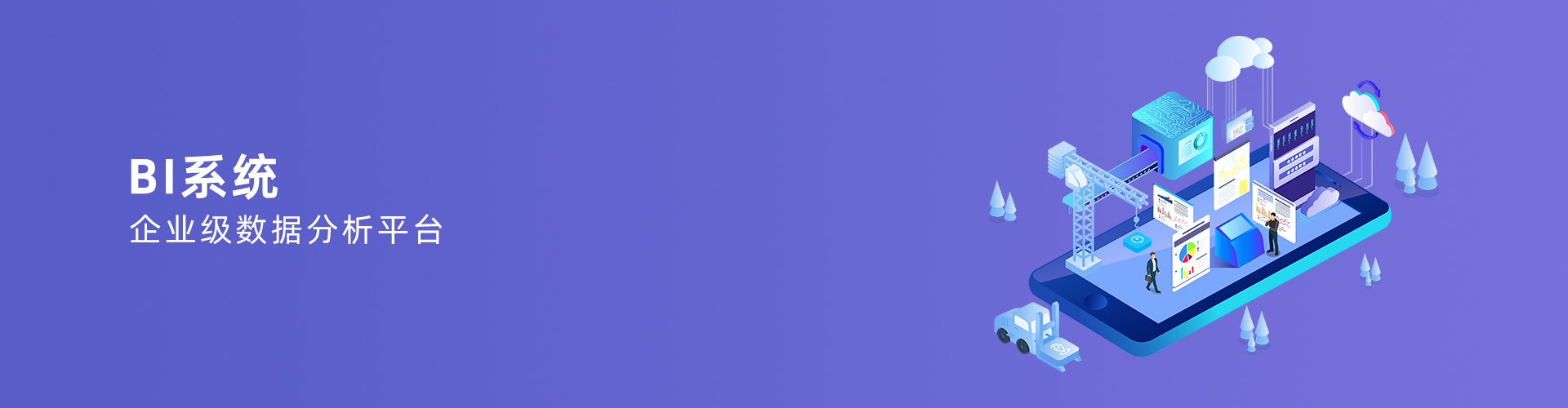 bjl平台(中国区)·官方网站
