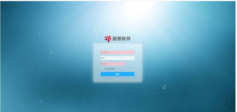 bjl平台(中国区)·官方网站管理软件