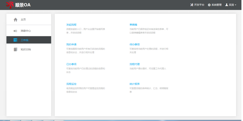 bjl平台(中国区)·官方网站