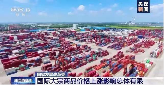 顺景软件-bjl平台(中国区)·官方网站管理bjl平台(中国区)·官方网站
,数字化赋能企业降本增效,帮助企业以退为进应对原材料“涨价潮”